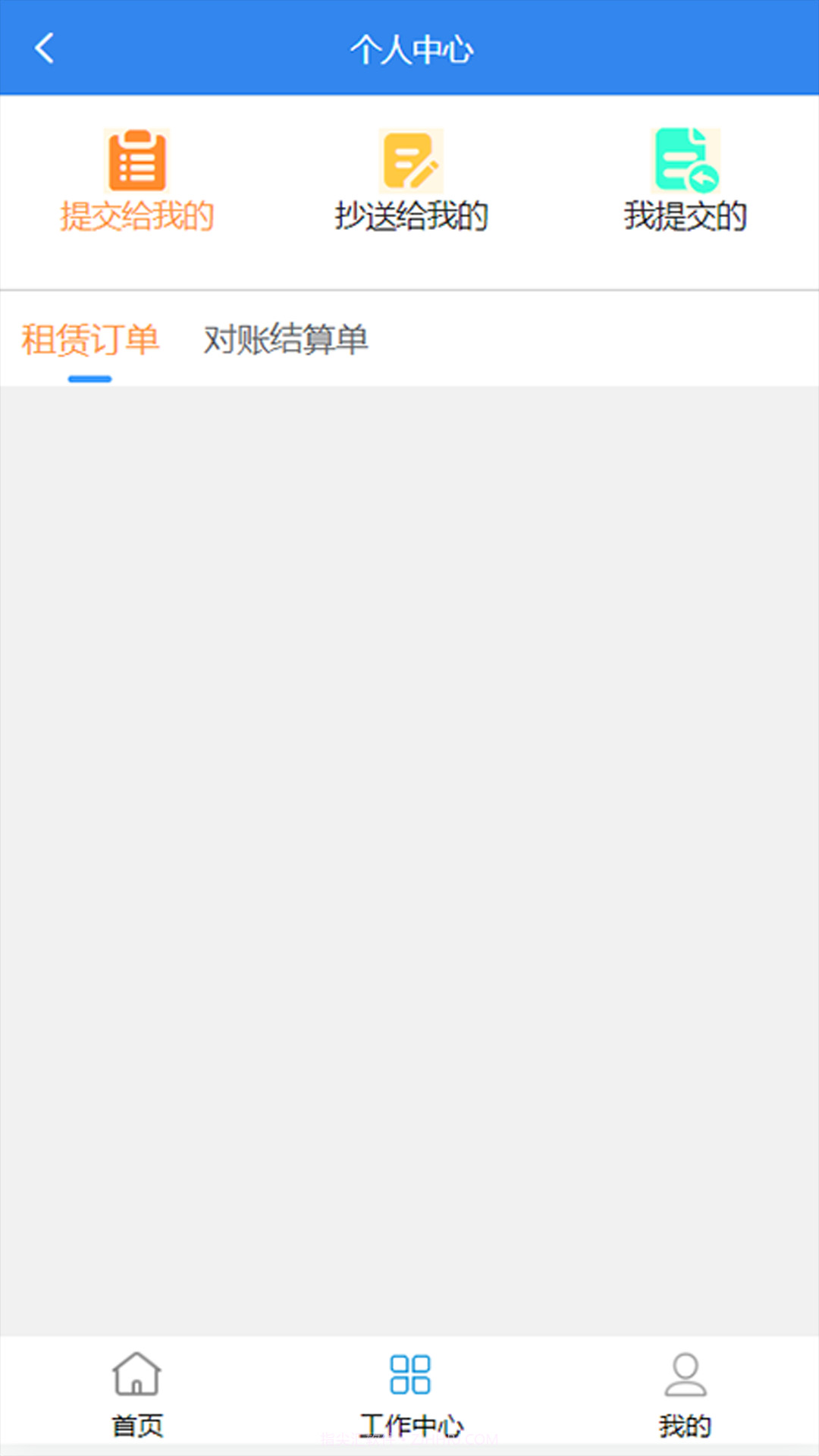 湿云截图3 湿云截图3