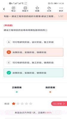 博时伴学截图5 博时伴学截图5