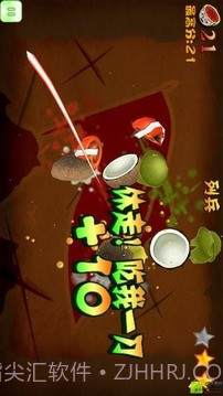 切鬼子新版本截图1