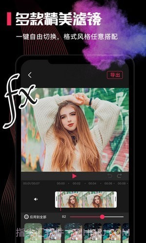 神奇画中画截图4