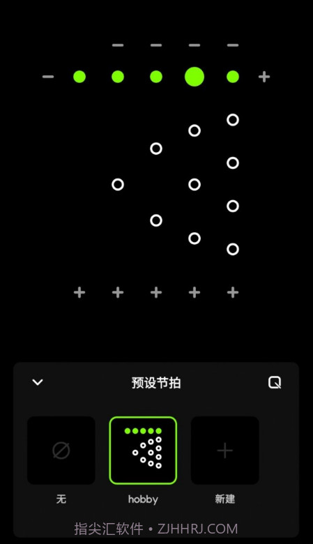 独孤极简节拍器截图4 独孤极简节拍器截图4