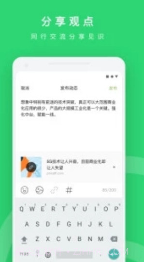 PMCAFF截图1 PMCAFF截图1