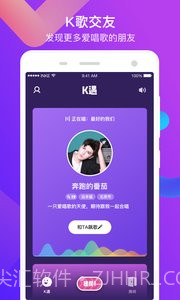 K遇陪玩APP截图1