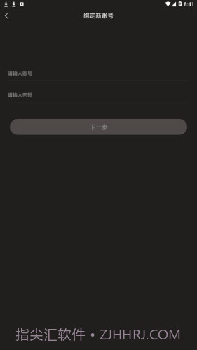 刀剑王者盾截图3