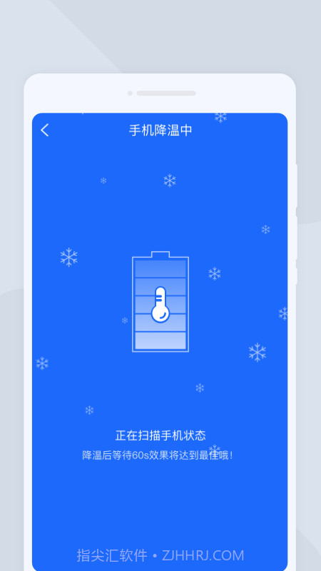 实用清理大师截图3
