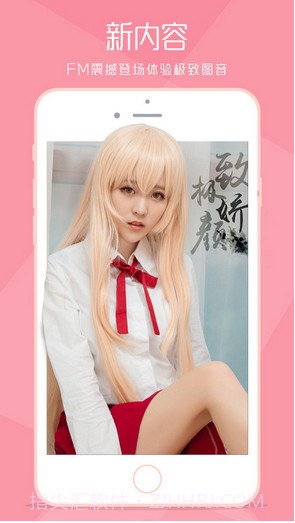 尤果(圈)截图3 尤果(圈)截图3