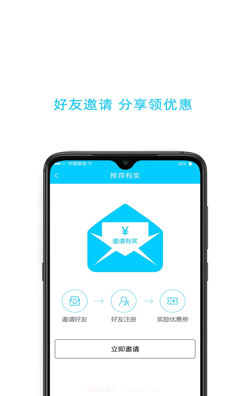 百靓车主截图3 百靓车主截图3