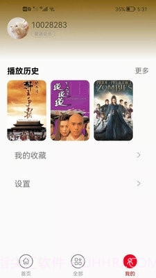 百视通截图3 百视通截图3