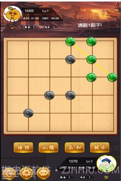 六洲棋单机版截图2 六洲棋单机版截图2