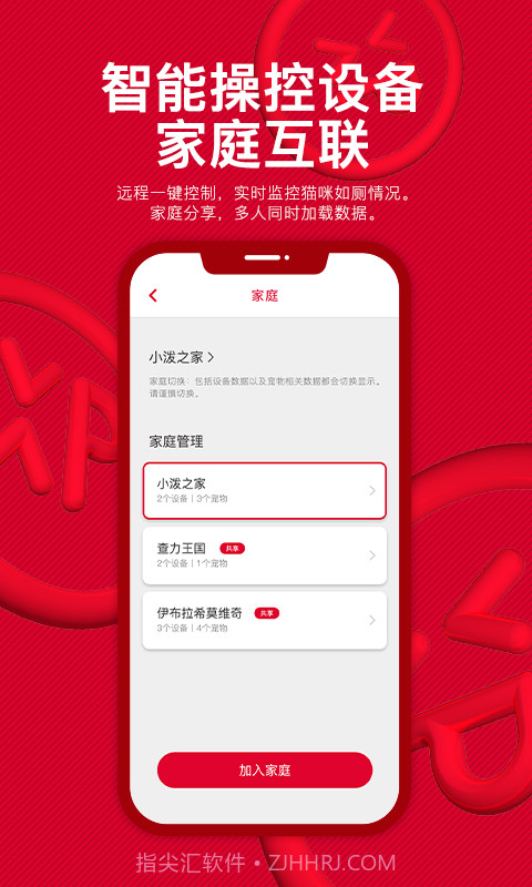 PERKY小泼截图2 PERKY小泼截图2