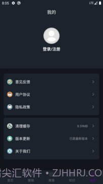 365赛事平台截图1