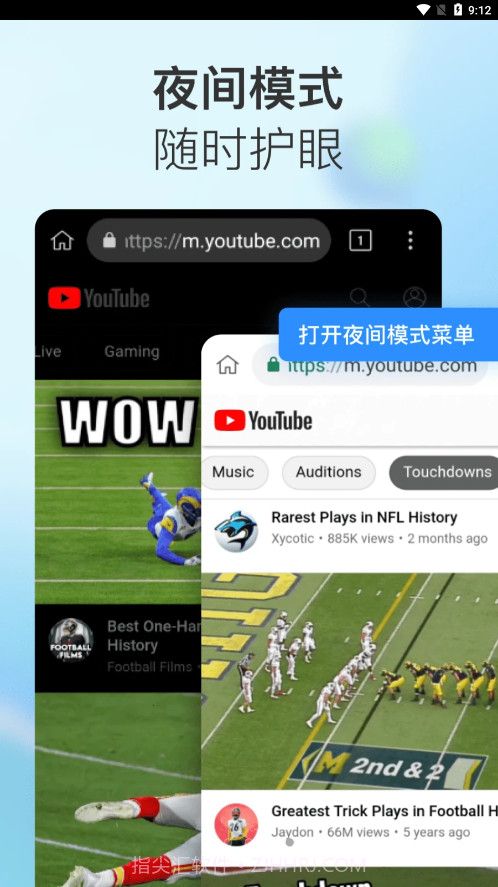 小K浏览器截图2 小K浏览器截图2