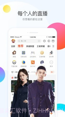 斗鱼手游TV截图1 斗鱼手游TV截图1