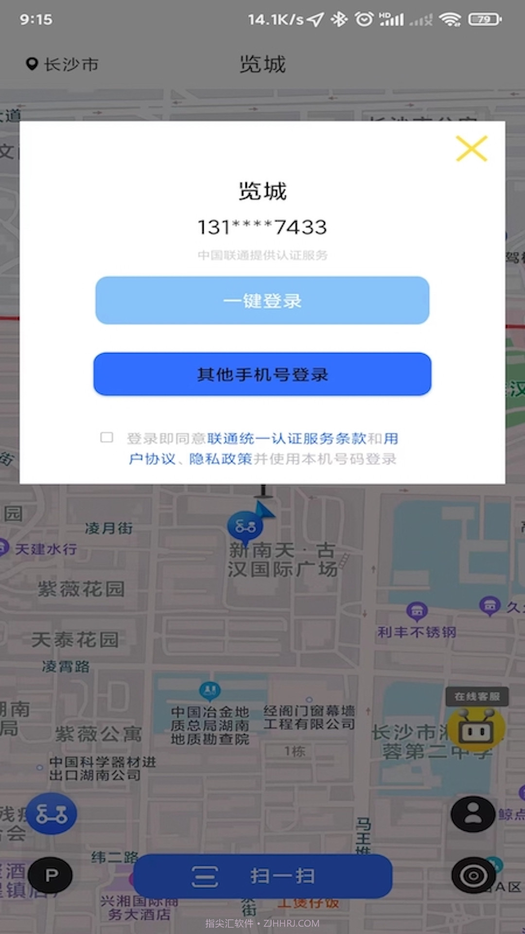 览城截图3 览城截图3
