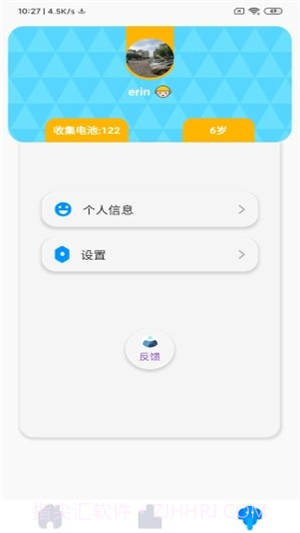 拼说说截图5 拼说说截图5
