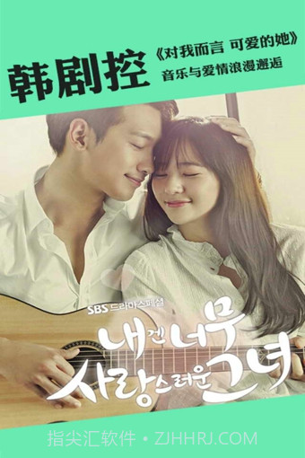 土豆手机客户端截图3