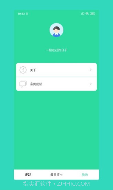 福步多多截图2 福步多多截图2