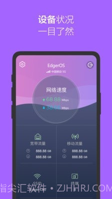 爱智截图3 爱智截图3