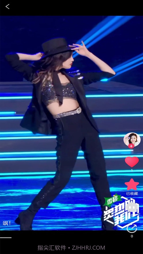 C位追星v1.0.2截图1