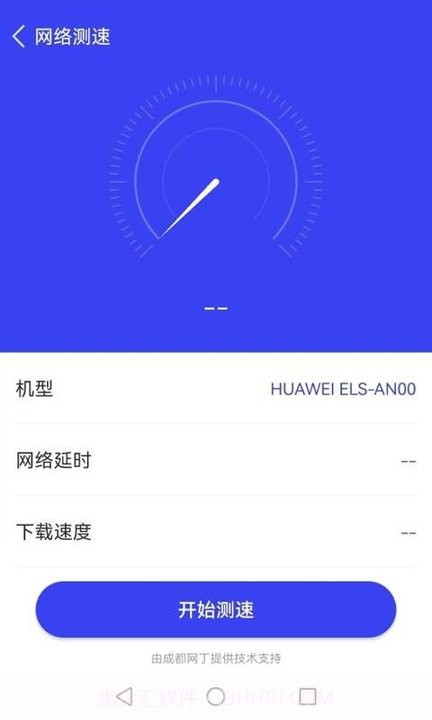 盼盼上网管家截图1 盼盼上网管家截图1