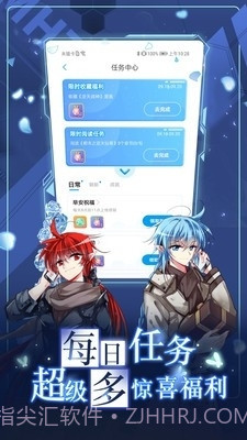 喵子小屋3d动漫截图1