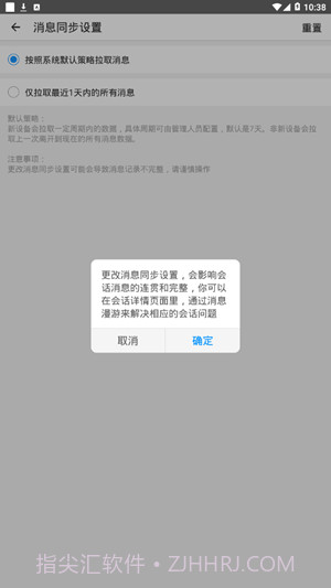 敏捷kk截图1