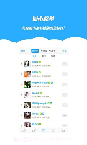 星云颜值截图2 星云颜值截图2