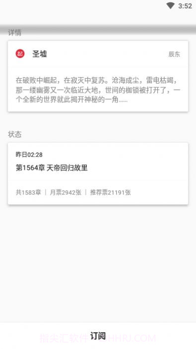 养肥君免费截图3