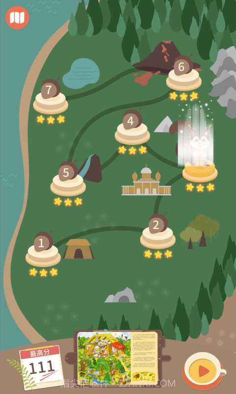 纸上绝知截图3 纸上绝知截图3