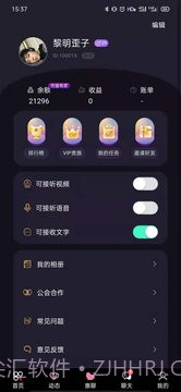月牙兔截图4 月牙兔截图4