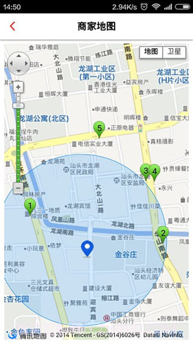 全城网截图3 全城网截图3