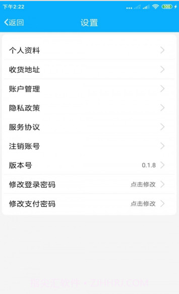 五饼二鱼截图2 五饼二鱼截图2