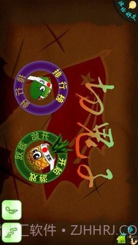 切鬼子新版本截图3