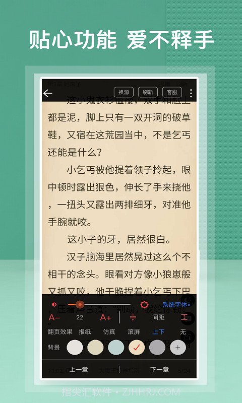 蜂毒免费小说截图3
