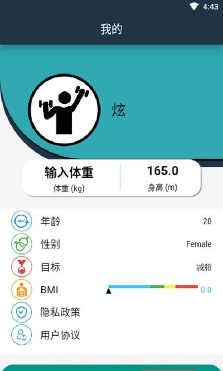 幸运考拉截图1 幸运考拉截图1