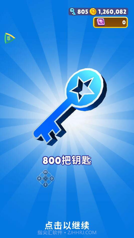 FF内置修改器MOD版地铁跑酷冰岛截图2