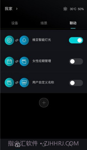 科勒云境(科勒云境智能厨卫)安卓截图4 科勒云境(科勒云境智能厨卫)安卓截图4