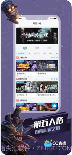 CC直播截图3 CC直播截图3