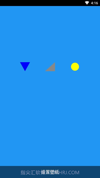 Aroma动态壁纸截图2