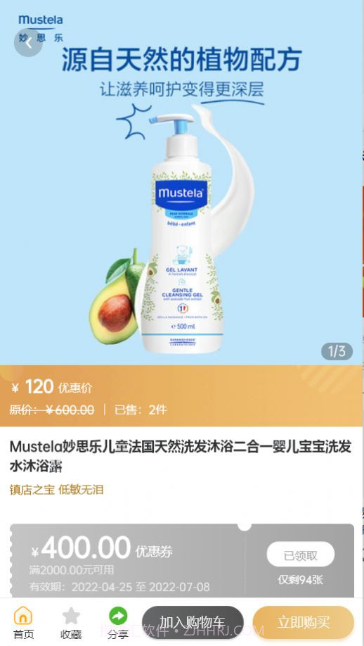 元气时刻截图3 元气时刻截图3