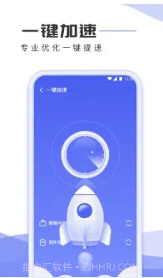 手机杀毒专家截图2 手机杀毒专家截图2