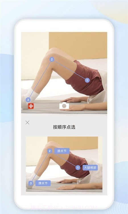 数康师截图3 数康师截图3