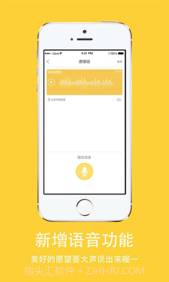 大叔帮帮忙截图4 大叔帮帮忙截图4