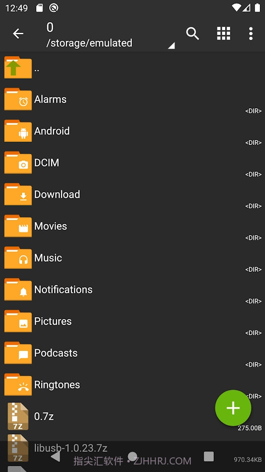 za解压截图5 za解压截图5