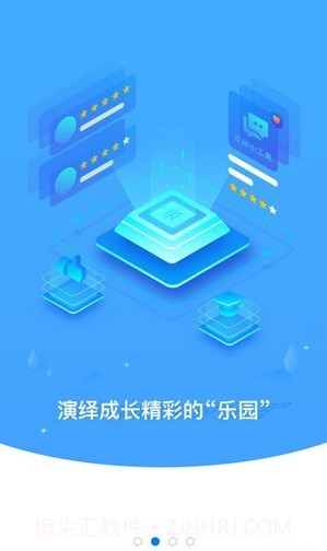 云继教网截图4 云继教网截图4