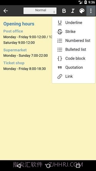 SilentNotes便签截图2