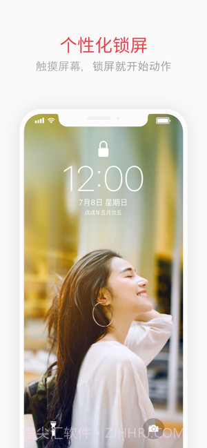 实况壁纸制作器截图1