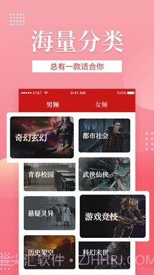 全民追书最新版截图2