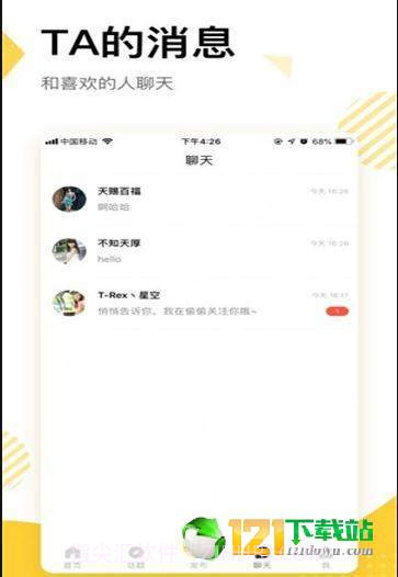 233漫画app截图1 233漫画app截图1