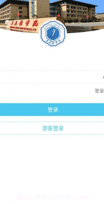 智慧景院截图1 智慧景院截图1